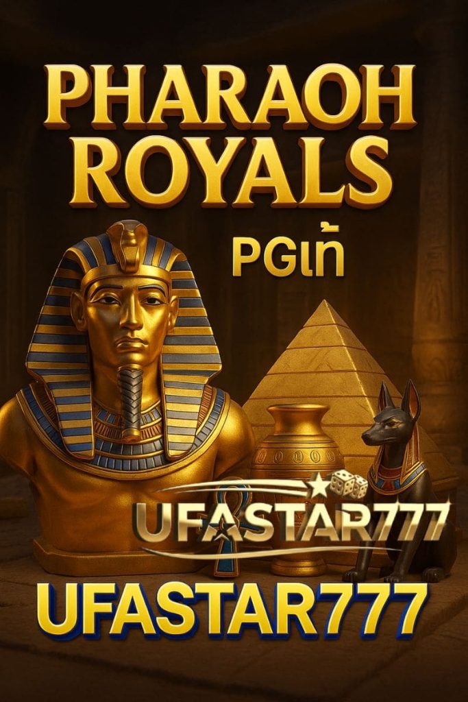 Pharaoh Royals PGแท้